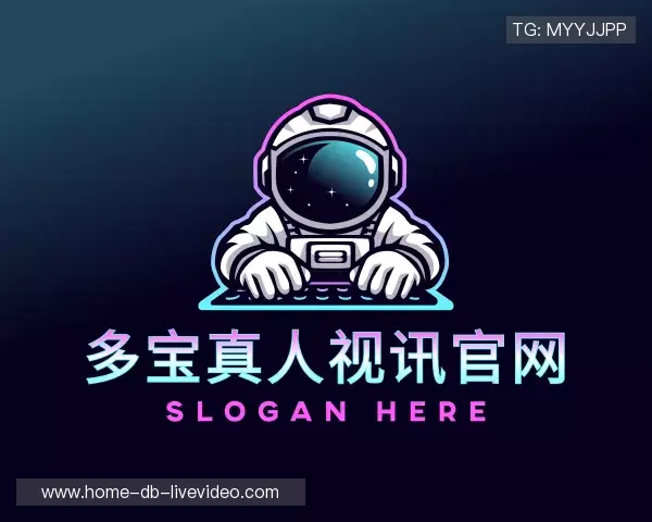 解读多宝真人视讯官网